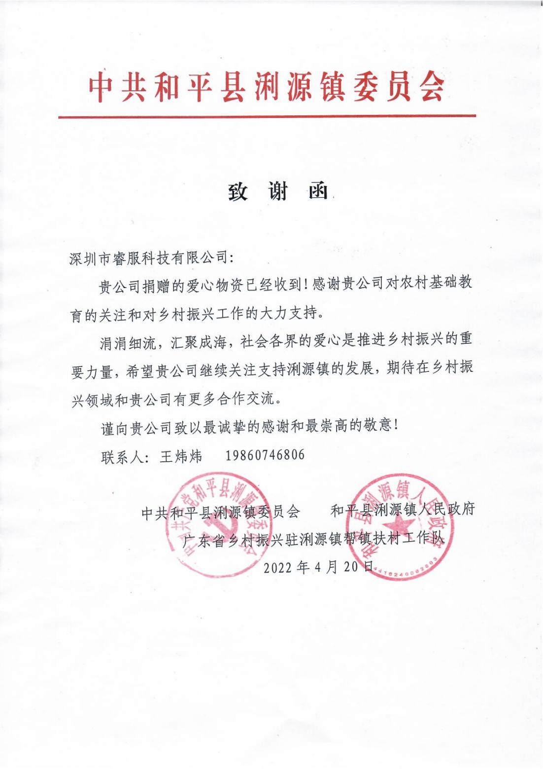 BC贷(中国游)官方网站