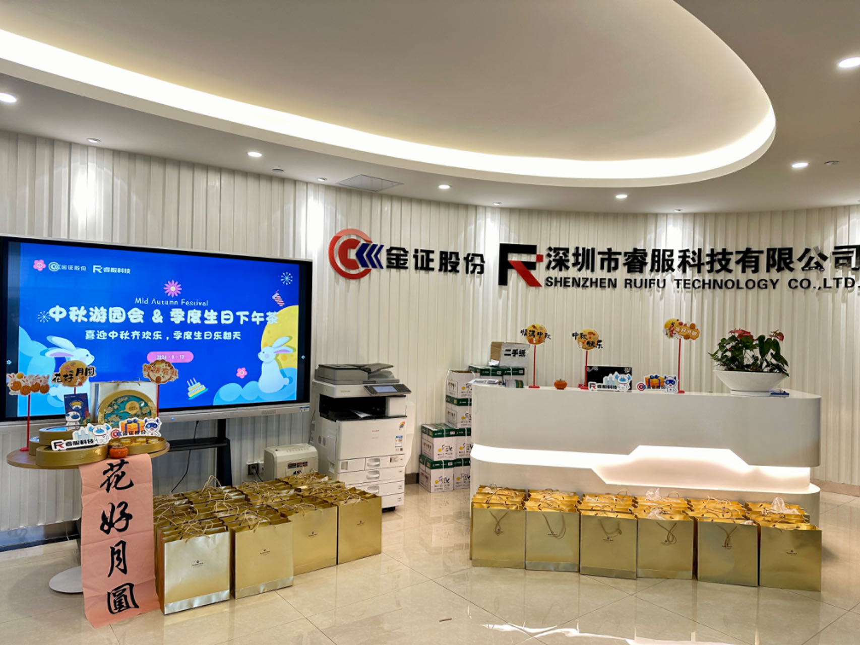 月满中秋，，，，天涯共此时