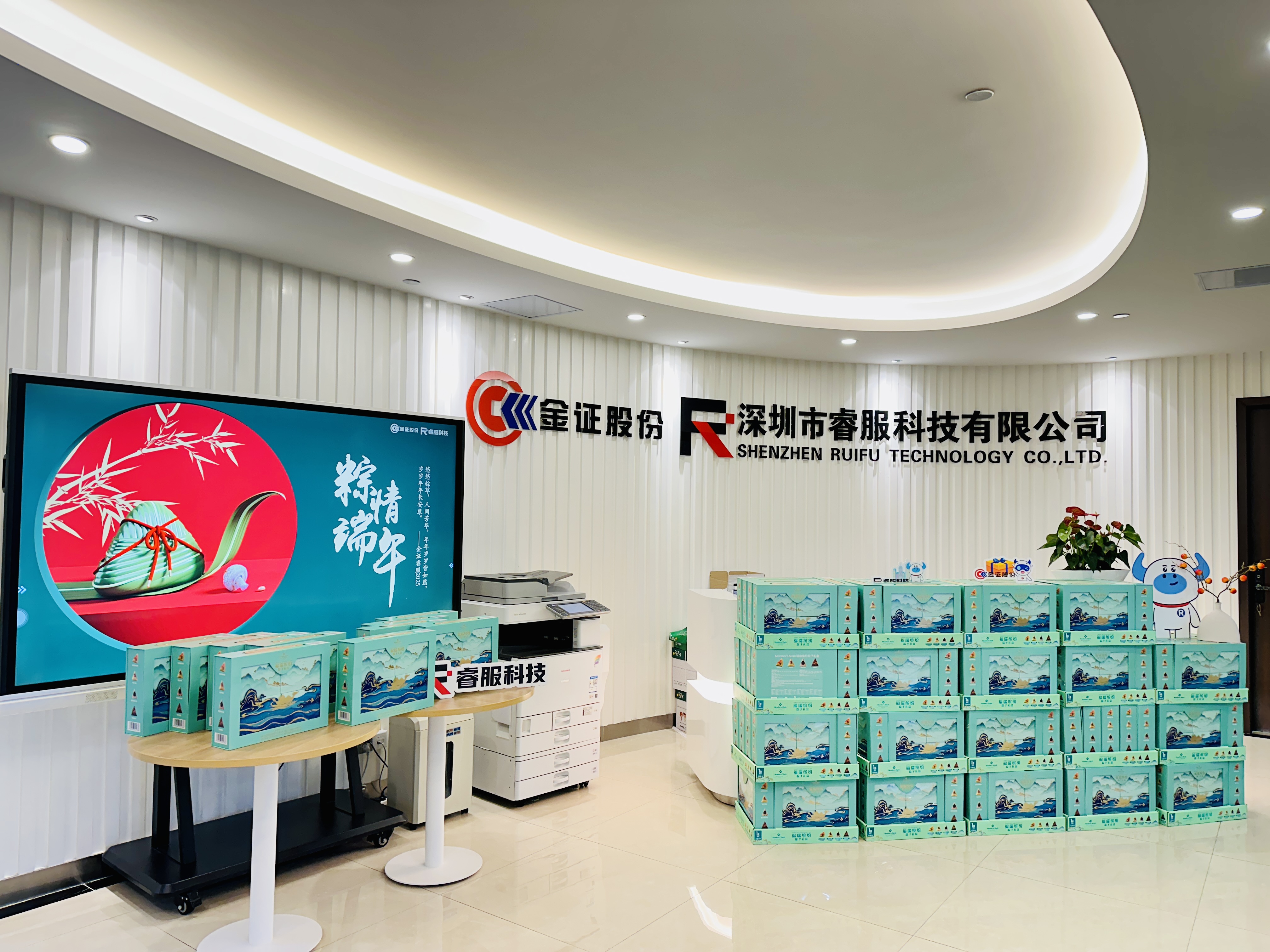 端午节 | 粽横四海，，千里同心